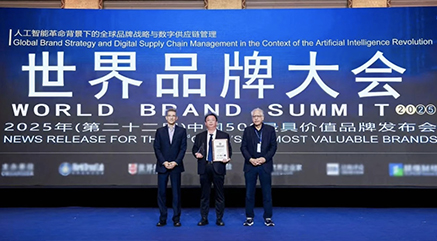 أعلن مختبر العلامات التجارية العالمي رسميا: قيمة علامة 'جينغي' تجاوزت 100 مليار، لتحتل المرتبة 106!